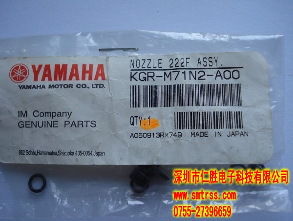 KGR-M71N2-A0X KGR-M71N9-A0X YG88 222F