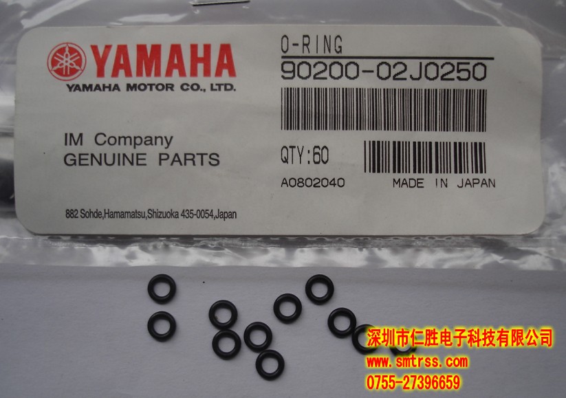90200-02J025 O-RING YAMAHABOȦ