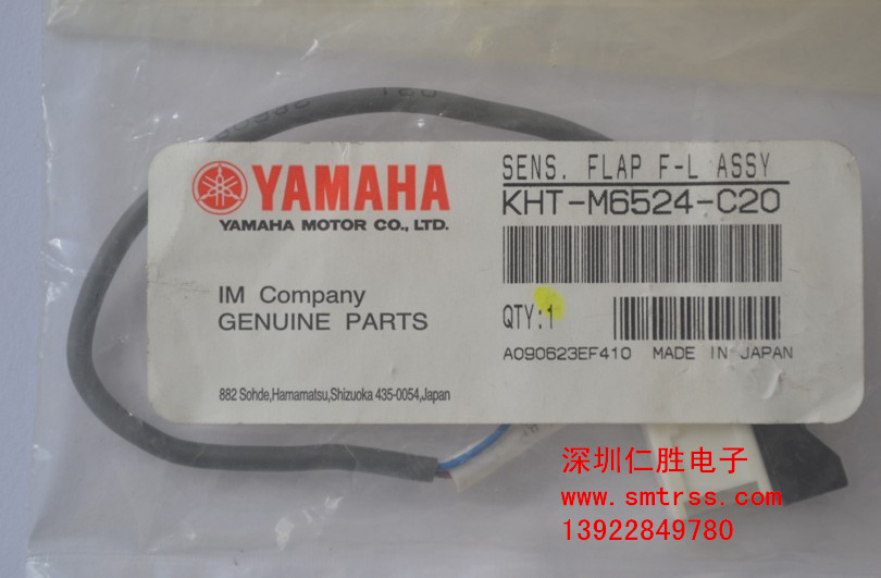 KHT-M6524-C20 KHT-M6524-00X YAMAHAБ