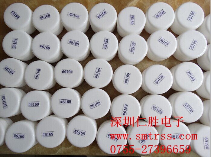 #6169 KM5-M7122-N0X YAMAHANƬC(j)30G