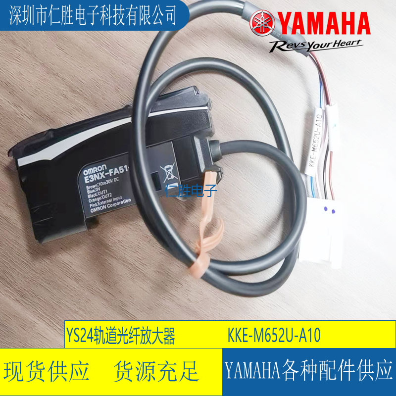 KKE-M652U-A10 YAMAHANƬCYS24XŴE3NX-FA51-4