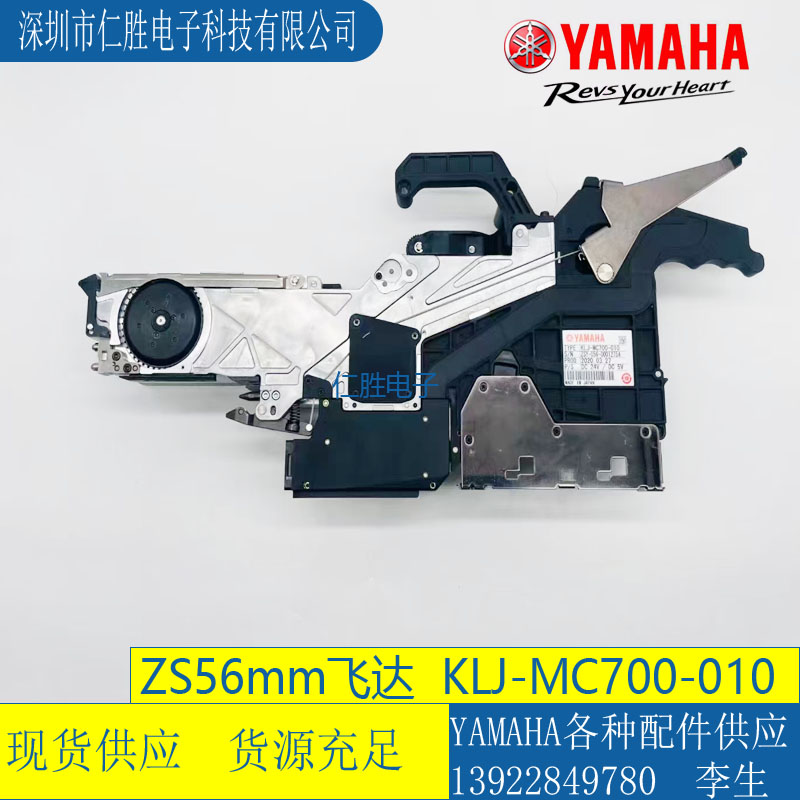KLJ-MC700-00 RNƬC(j)ZS56MM늄w_(d) ι FEEDER